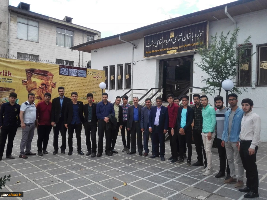 بازدید از موزه  باستان شناسی و مردم شناسی رشت