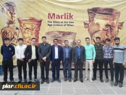 بازدید از موزه  باستان شناسی و مردم شناسی رشت