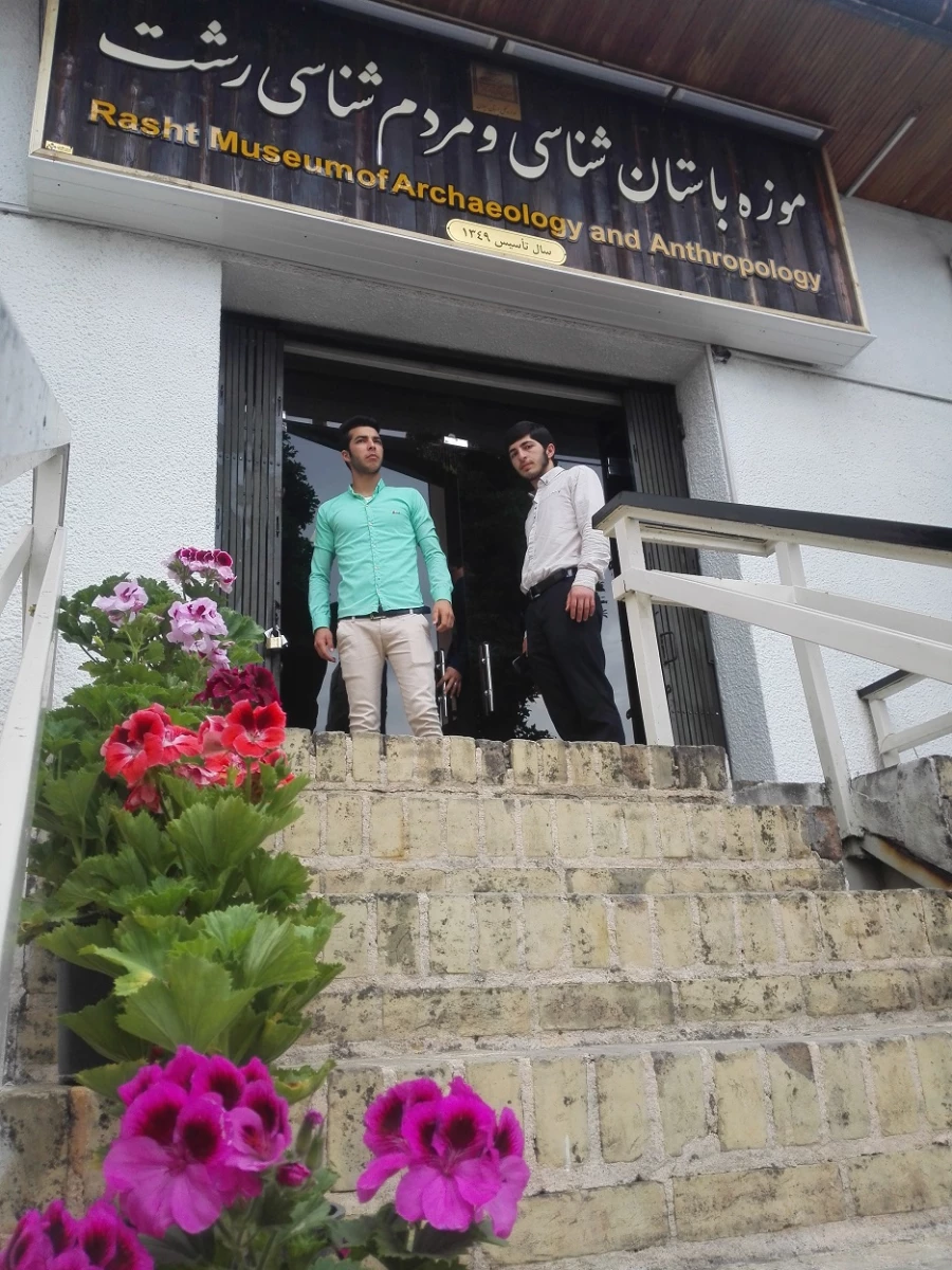 بازدید از موزه  باستان شناسی و مردم شناسی رشت