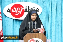 تریبون آزاد با موضوع حمایت از کالای ایرانی