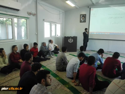 تدبر در قرآن کریم