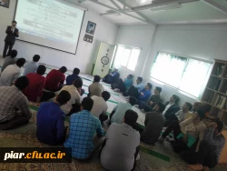 تدبر در قرآن کریم