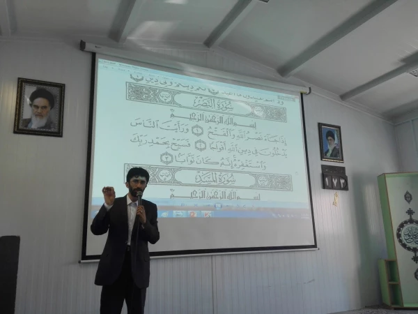 تدبر در قرآن کریم