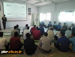 تدبر در قرآن کریم