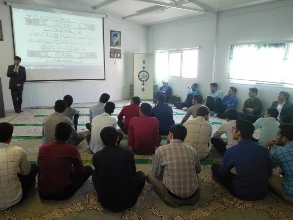 تدبر در قرآن کریم