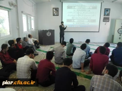 تدبر در قرآن کریم