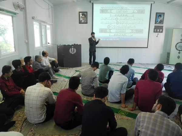 تدبر در قرآن کریم