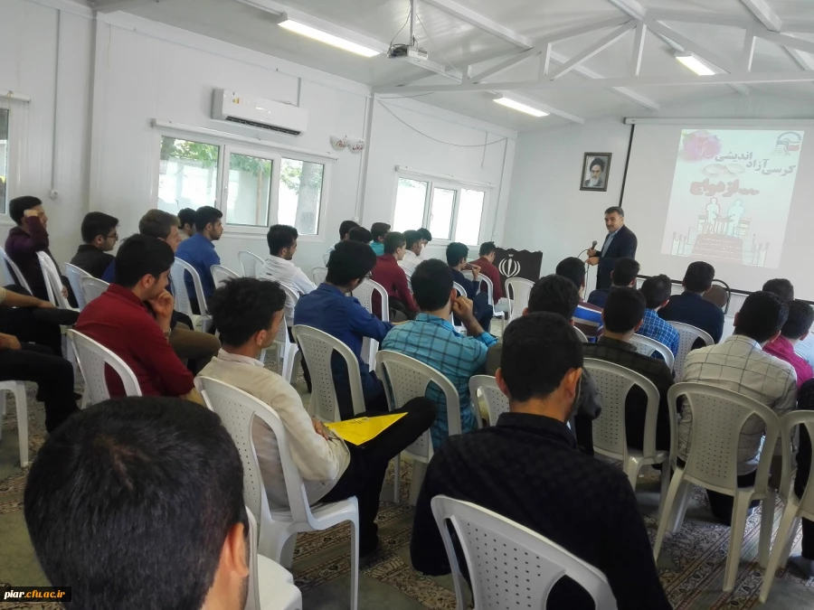 کرسی آزاد اندیشی "ازدواج"