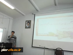 کرسی آزاد اندیشی 