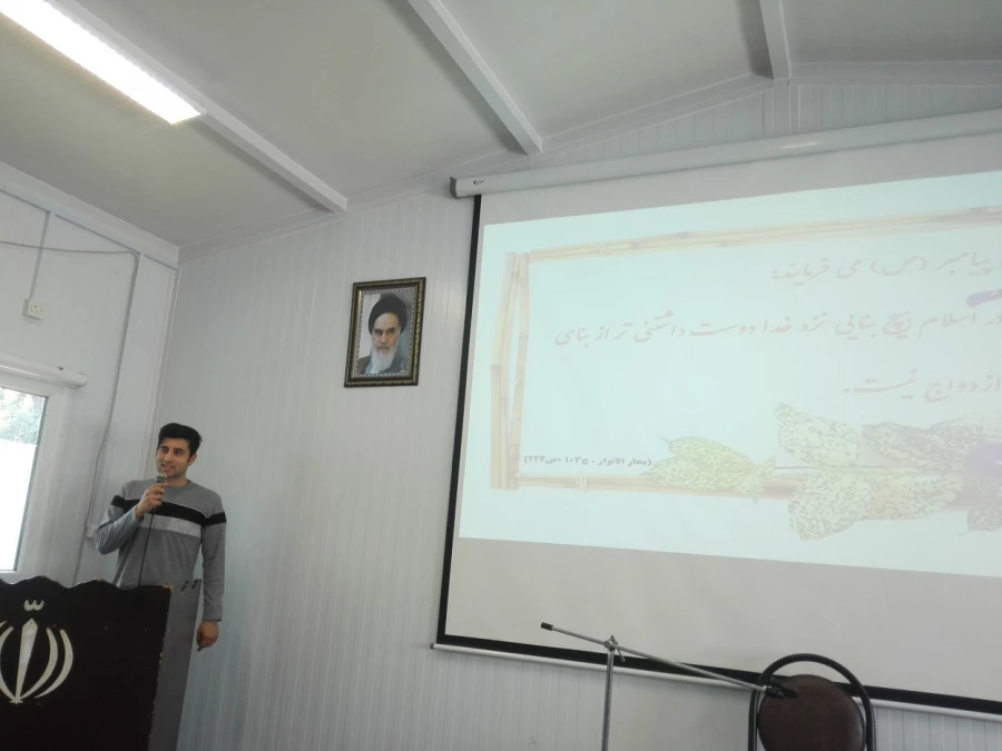 کرسی آزاد اندیشی "ازدواج"