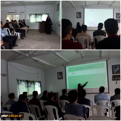برگزاری کارگاه آموزشی آموزش روخوانی قرآن کریم