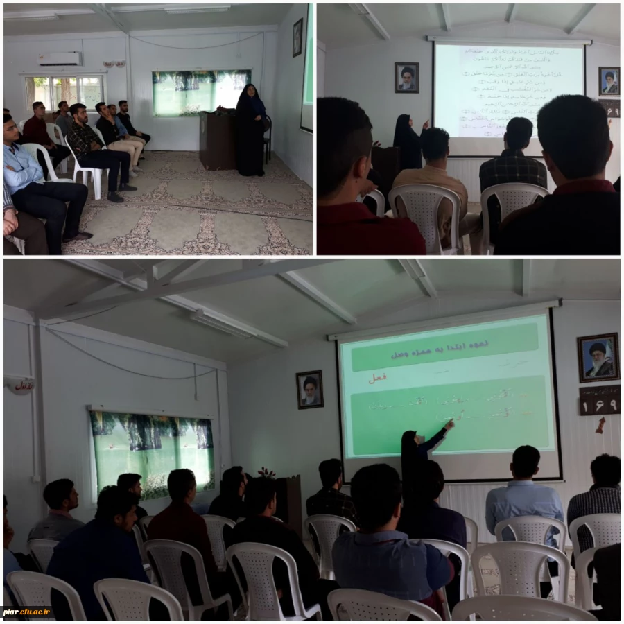 برگزاری کارگاه آموزشی آموزش روخوانی قرآن کریم