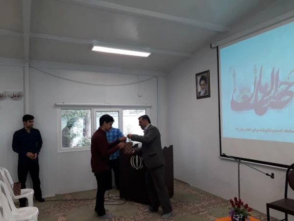 همایش مهدویت با موضوع فتنه های آخرالزمان