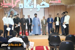 برگزاری جشن باشکوه هفته خوابگاه