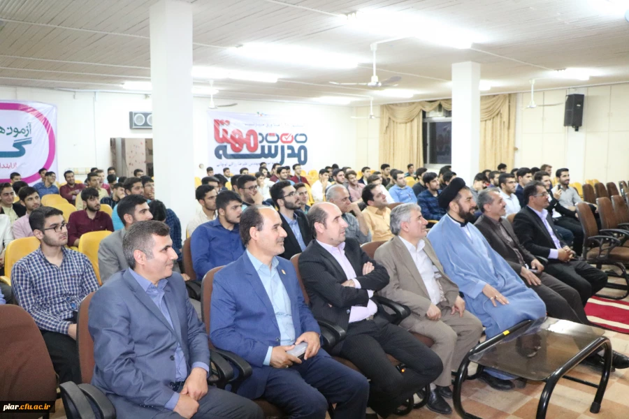 برگزاری جشن باشکوه هفته خوابگاه