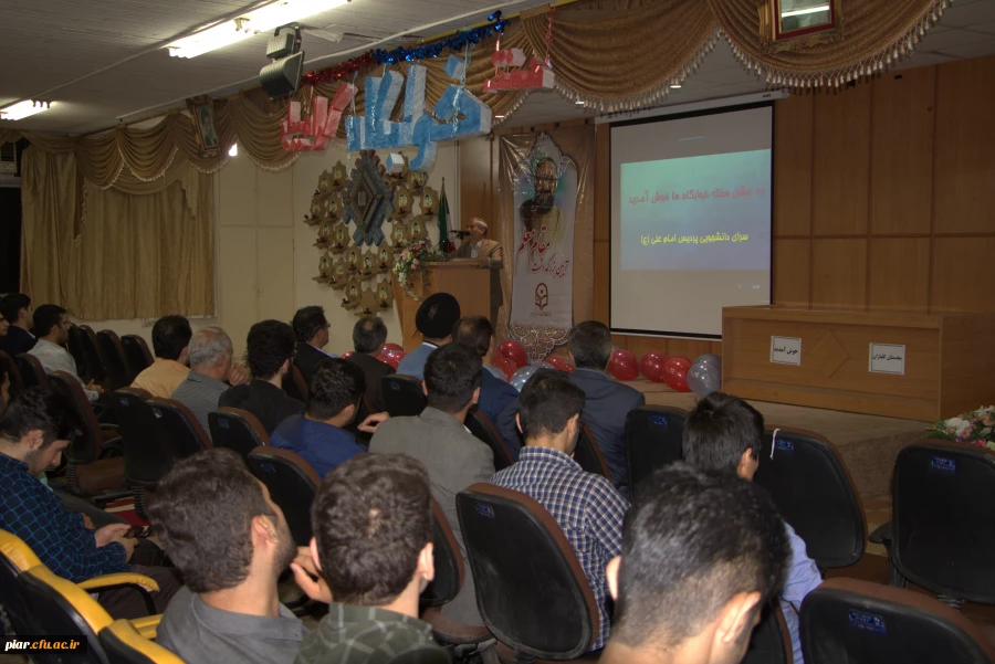 برگزاری جشن باشکوه هفته خوابگاه