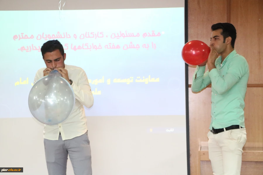 برگزاری جشن باشکوه هفته خوابگاه