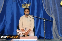 جشن میلاد کریم اهل بیت،حضرت امام حسن (ع)