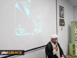 مراسم ارتحال امام راحل و عظیم الشان (ره)