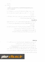 برگزاری طرح کرامت  در دانشگاه فرهنگیان