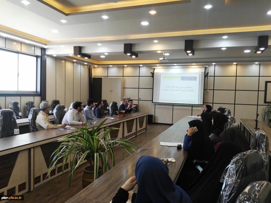 کارگاه آموزش مقررات شورای انضباطی