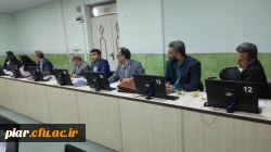 جلسه توجیهی پیرامون مصاحبه   آزمون استخدامی ماده 28