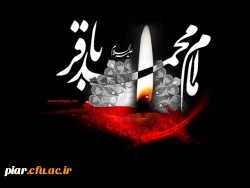 خاک بقیعت دل جلا، ای یادگار کربلا