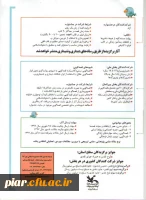 شرکت در بیست و یکمین جشنواره بین المللی قصه گویی