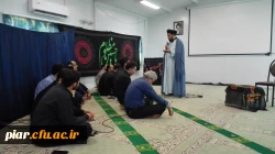 مراسم محرم ویژه اساتید و کارکنان
