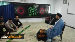 مراسم محرم ویژه اساتید و کارکنان