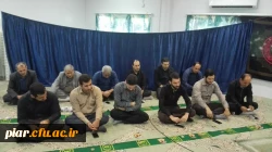مراسم محرم ویژه اساتید و کارکنان