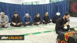 مراسم محرم ویژه اساتید و کارکنان