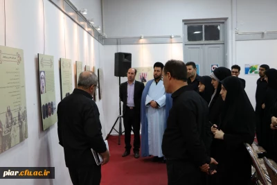 نمایشگاه عمله شیطان