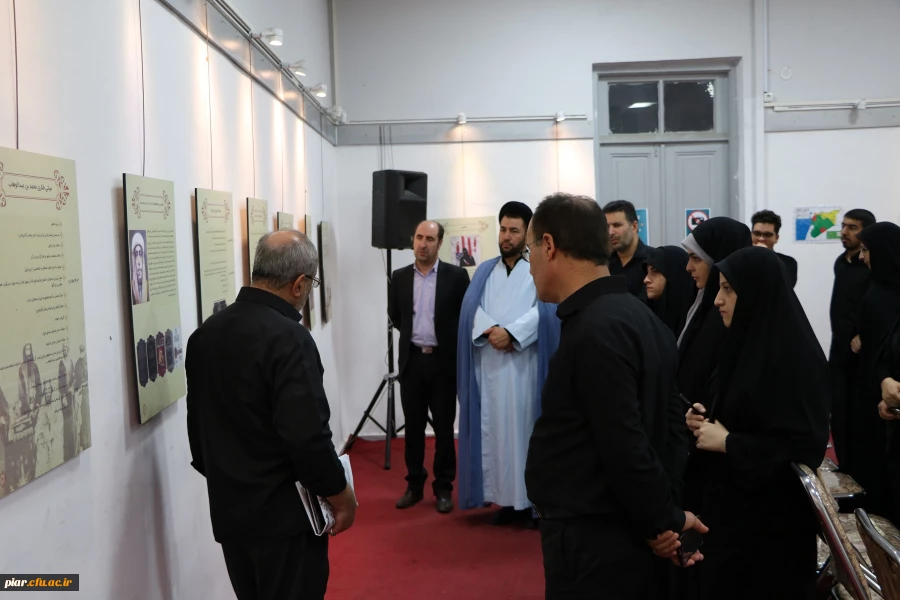 نمایشگاه عمله شیطان