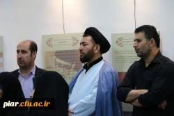 نمایشگاه عمله شیطان