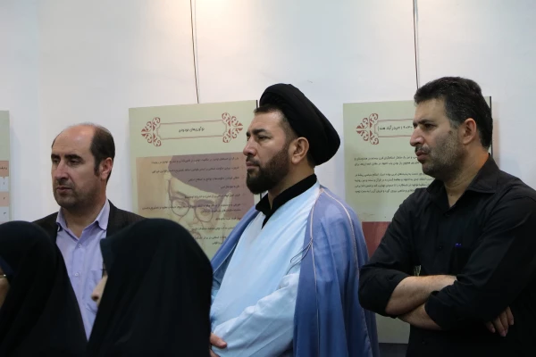 نمایشگاه عمله شیطان