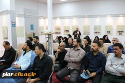 نمایشگاه عمله شیطان