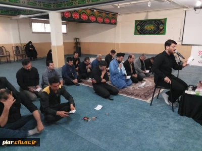 مراسم استانی ویژه محرم