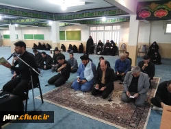 مراسم استانی ویژه محرم