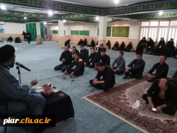 مراسم استانی ویژه محرم