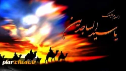 شهادت بزرگ مرد مناجات، سید سجده کننده آل طه، امام عابدان و عارفان، بر همه جوانان جوینده راه سبز وصال تسلیت باد.