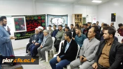 اولین نشست سبک زندگی  اسلامی دانشجوئی