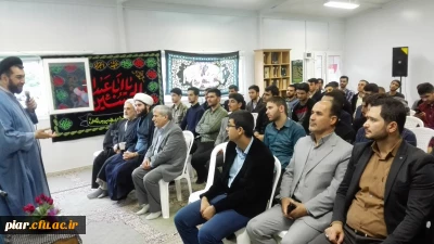 اولین نشست سبک زندگی  اسلامی دانشجوئی
