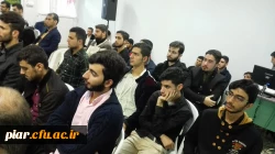 اولین نشست سبک زندگی  اسلامی دانشجوئی