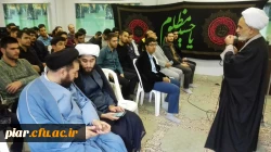 اولین نشست سبک زندگی  اسلامی دانشجوئی