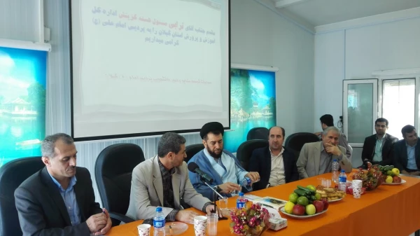 نشست توجیهی-آموزشی دانشجو معلمان جدید الورود