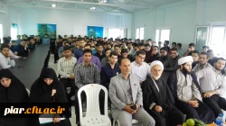نشست توجیهی-آموزشی دانشجو معلمان جدید الورود