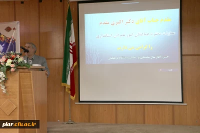 مراسم استقبال   ورود نومعلمان دانشگاه فرهنگیان