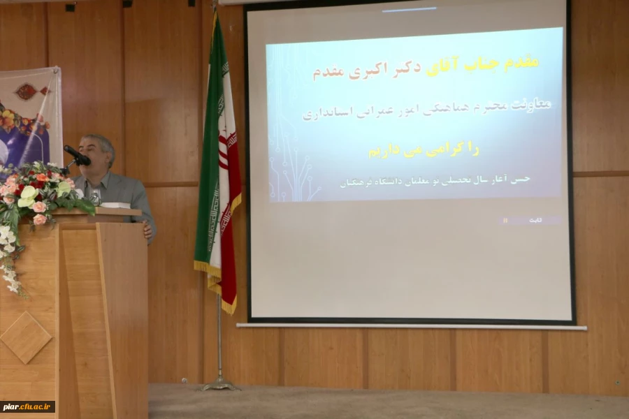 مراسم استقبال ورود نومعلمان دانشگاه فرهنگیان