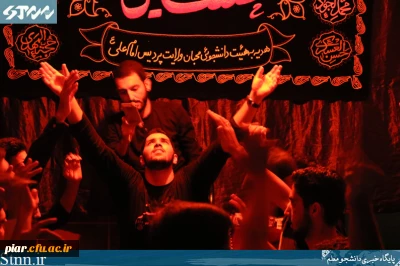 وداع با محرم